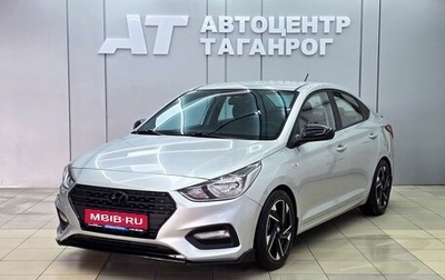Hyundai Solaris II рестайлинг, 2017 год, 1 399 000 рублей, 1 фотография