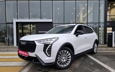 Haval Jolion, 2026 год, 2 649 000 рублей, 1 фотография