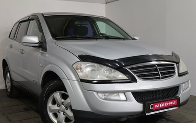 SsangYong Kyron I, 2012 год, 669 000 рублей, 1 фотография