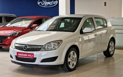 Opel Astra H, 2013 год, 649 000 рублей, 1 фотография