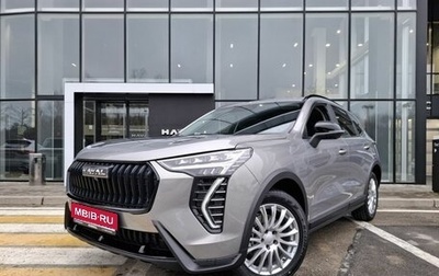 Haval Jolion, 2026 год, 2 799 000 рублей, 1 фотография
