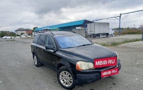 Volvo XC90 II рестайлинг, 2006 год, 880 000 рублей, 6 фотография