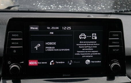 KIA Seltos I, 2021 год, 1 790 000 рублей, 19 фотография