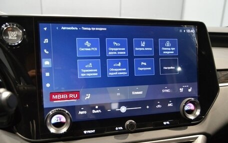 Lexus RX IV рестайлинг, 2025 год, 7 950 000 рублей, 39 фотография