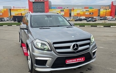 Mercedes-Benz GL-Класс, 2015 год, 4 599 000 рублей, 1 фотография