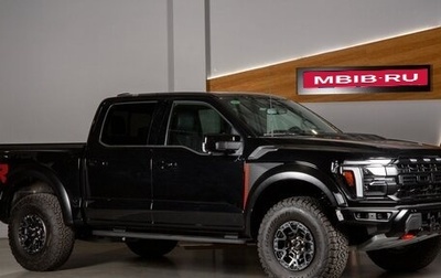 Ford F-150, 2026 год, 19 638 000 рублей, 1 фотография