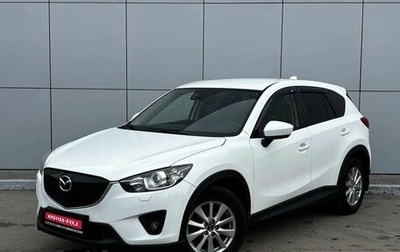 Mazda CX-5 II, 2014 год, 1 240 000 рублей, 1 фотография