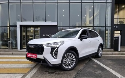 Haval Jolion, 2026 год, 2 799 000 рублей, 1 фотография