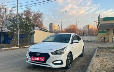 Hyundai Solaris II рестайлинг, 2017 год, 700 000 рублей, 1 фотография