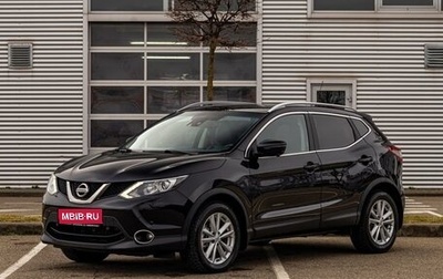Nissan Qashqai, 2019 год, 1 495 000 рублей, 1 фотография