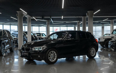 BMW 1 серия, 2017 год, 2 070 000 рублей, 1 фотография