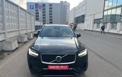 Volvo XC90 II рестайлинг, 2019 год, 5 500 000 рублей, 1 фотография