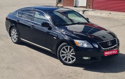 Lexus GS III рестайлинг, 2005 год, 1 385 000 рублей, 1 фотография