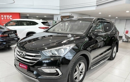 Hyundai Santa Fe III рестайлинг, 2017 год, 2 361 500 рублей, 1 фотография