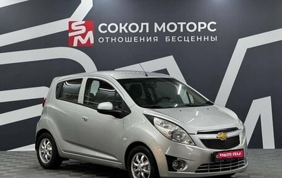 Chevrolet Spark III, 2013 год, 659 900 рублей, 1 фотография