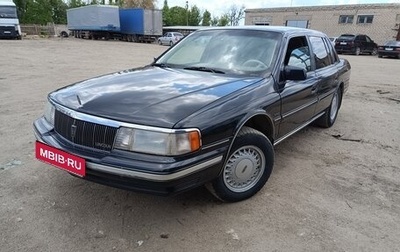 Lincoln Continental VIII, 1990 год, 700 000 рублей, 1 фотография