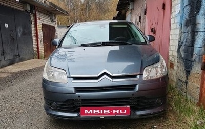 Citroen C4 II рестайлинг, 2006 год, 330 000 рублей, 1 фотография