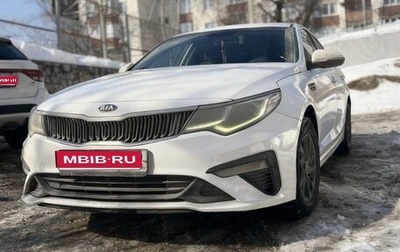 KIA Optima IV, 2020 год, 1 975 000 рублей, 1 фотография