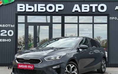 KIA cee'd III, 2020 год, 1 790 000 рублей, 1 фотография