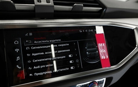 Audi Q3, 2025 год, 4 750 000 рублей, 25 фотография