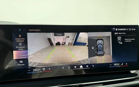 BMW X5, 2025 год, 15 690 000 рублей, 18 фотография