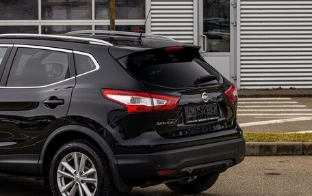 Nissan Qashqai, 2019 год, 1 495 000 рублей, 10 фотография