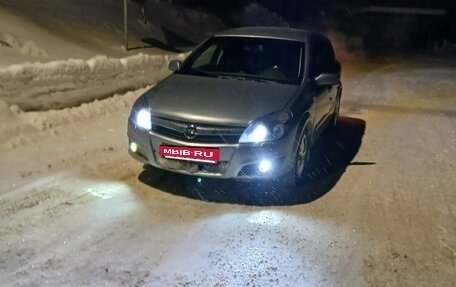 Opel Astra H, 2008 год, 6 фотография