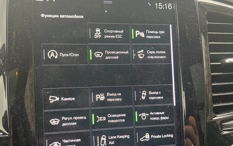 Volvo XC90 II рестайлинг, 2019 год, 5 500 000 рублей, 10 фотография