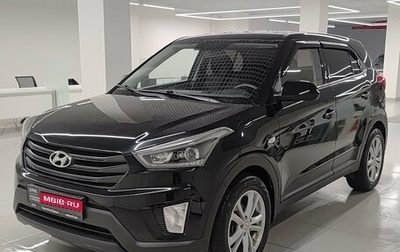 Hyundai Creta I рестайлинг, 2020 год, 1 779 000 рублей, 1 фотография