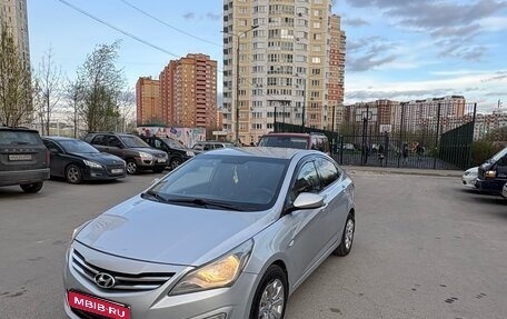 Hyundai Solaris II рестайлинг, 2015 год, 700 000 рублей, 1 фотография