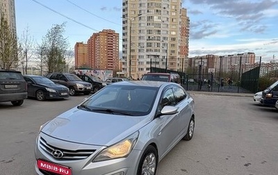 Hyundai Solaris II рестайлинг, 2015 год, 700 000 рублей, 1 фотография