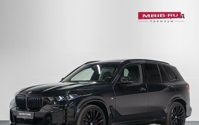 BMW X5, 2025 год, 15 490 000 рублей, 1 фотография