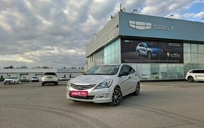 Hyundai Solaris II рестайлинг, 2015 год, 1 270 000 рублей, 1 фотография