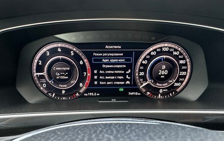 Volkswagen Tiguan II, 2018 год, 3 500 000 рублей, 6 фотография