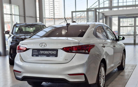 Hyundai Solaris II рестайлинг, 2018 год, 1 543 000 рублей, 5 фотография