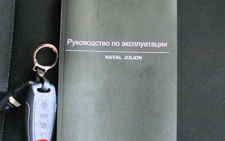 Haval Jolion, 2023 год, 2 120 000 рублей, 25 фотография