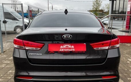 KIA Optima IV, 2017 год, 1 799 000 рублей, 5 фотография