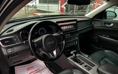 KIA Optima IV, 2017 год, 1 799 000 рублей, 8 фотография