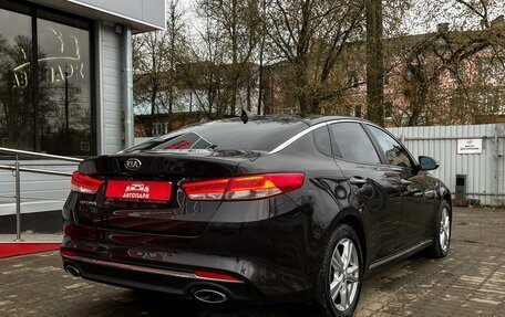 KIA Optima IV, 2017 год, 1 799 000 рублей, 3 фотография