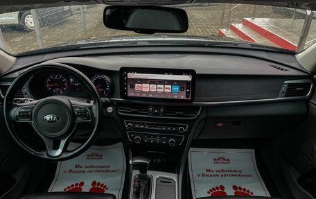 KIA Optima IV, 2017 год, 1 799 000 рублей, 16 фотография