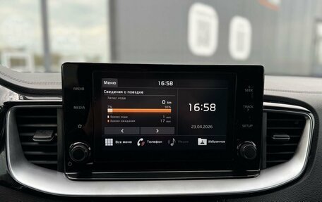 KIA cee'd III, 2020 год, 1 790 000 рублей, 18 фотография