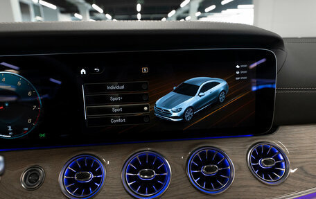 Mercedes-Benz E-Класс, 2021 год, 6 700 000 рублей, 19 фотография