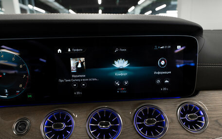 Mercedes-Benz E-Класс, 2021 год, 6 700 000 рублей, 18 фотография