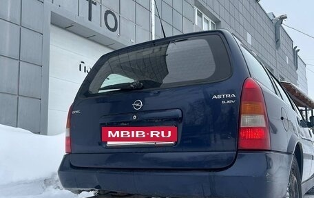 Opel Astra G, 2000 год, 300 000 рублей, 3 фотография