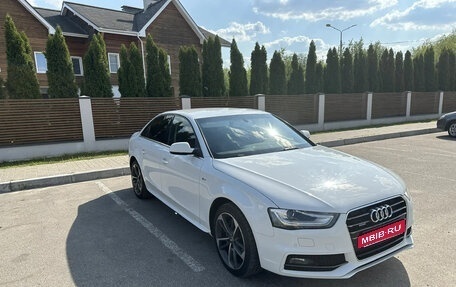 Audi A4, 2013 год, 1 890 000 рублей, 5 фотография