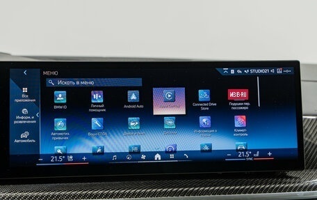 BMW X5, 2025 год, 15 490 000 рублей, 21 фотография