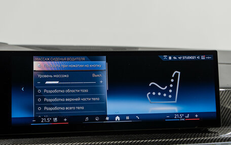 BMW X5, 2025 год, 15 490 000 рублей, 22 фотография