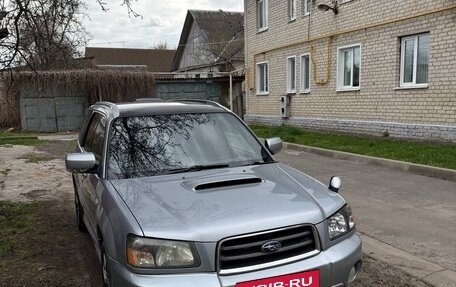 Subaru Forester, 2002 год, 850 000 рублей, 10 фотография