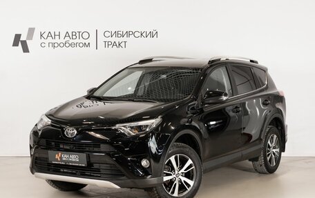 Toyota RAV4, 2017 год, 2 400 000 рублей, 1 фотография