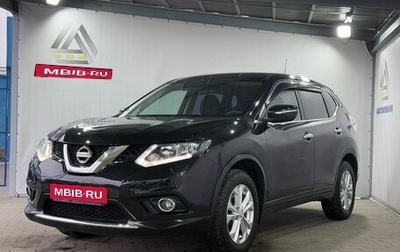 Nissan X-Trail, 2015 год, 1 749 000 рублей, 1 фотография